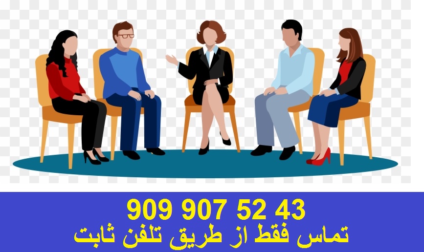 شماره مشاور خانواده در مشهد